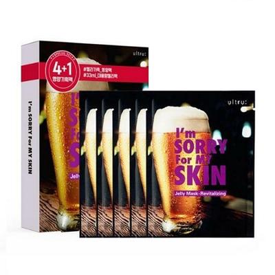 I'm Sorry For My Skin Canlandırıcı Jöle Maskesi 4+1 Yaprak