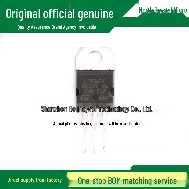 

TO-220 Package L7806CV 6V 1.2A Through-hole Linear Voltage Regulator
