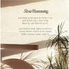 Slow Humming - Woodynouri Body Wash Lakefog