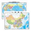 Foldable 2025 Chinese World Map Poster - 1.06m x 0.76m Geography Teaching Wall Sticker for Study Room or Classroom