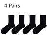 4 Pairs of Socks Men's Anti-odour Sweat Simple Business Socks Spring and Summer Combed Cotton Men's Socks Mid-calf Socks Antibacterial Boneless