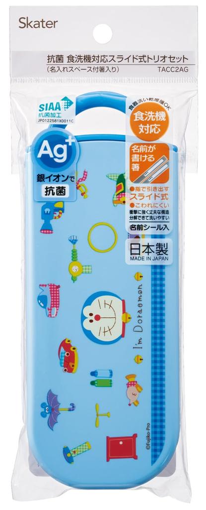 Skater Cutlery Lunch Made in Sliding Name Stickers Sanrio Trio for Boys and Children's Set, Box, Chopsticks, Spoon, Fork, Japan, Cutlery, Included,