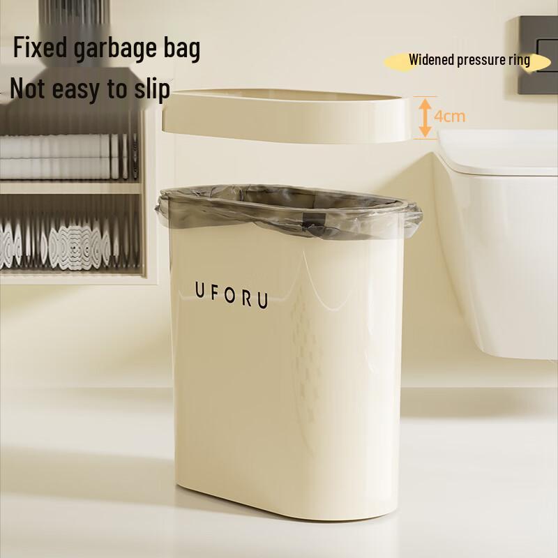 Pinhua Slim Bathroom Trash Can