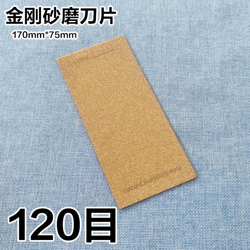 Knife Sharpener Emery Grinding Disc Rectangular Diamond Grinding Disc Seal Cutting Seal Jade Grinding Blade Polishing Tool 1pcs