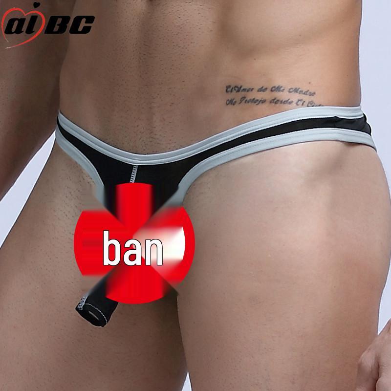Men's Trendy Semi-Transparent Ice Silk Elephant Trunk Underwear