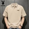 Playboy Men's Business Casual Short-Sleeve Polo Shirt