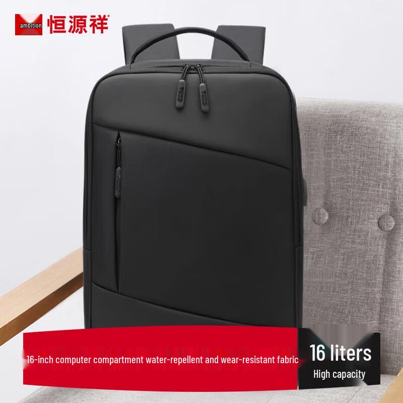 

Hengyuanxiang Commuter Backpack HYX0598