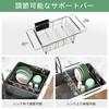 JASIWAY Extendable Dish Drainer, Stainless Steel, Over-the-Sink Dish Drainer, Dish Drying Rack, Space-Saving, Silver
