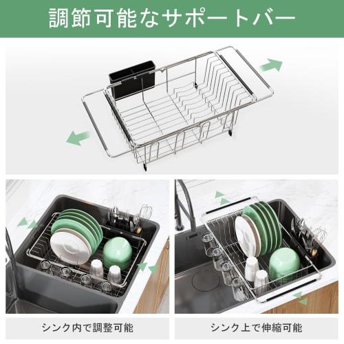 JASIWAY Extendable Dish Drainer, Stainless Steel, Over-the-Sink Dish Drainer, Dish Drying Rack, Space-Saving, Silver