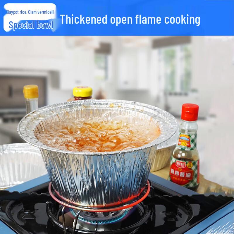 Disposable Aluminum Foil Bowls