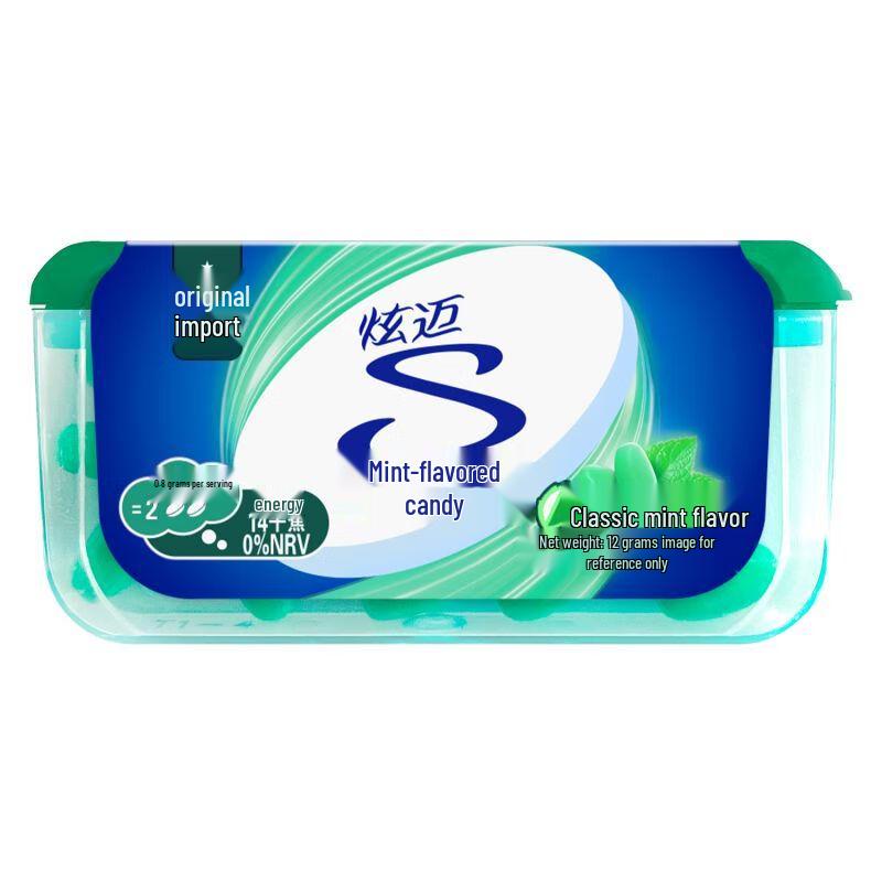 Stride Peppermint Mints