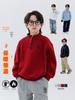 Boys' 2025 Fleece-Lined Stand Collar Hoodie - Handsome Winter Base Layer for Medium To Large Children