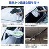 Car anti-freeze cover for Honda CR-V, windshield anti-freeze sheet, thick,