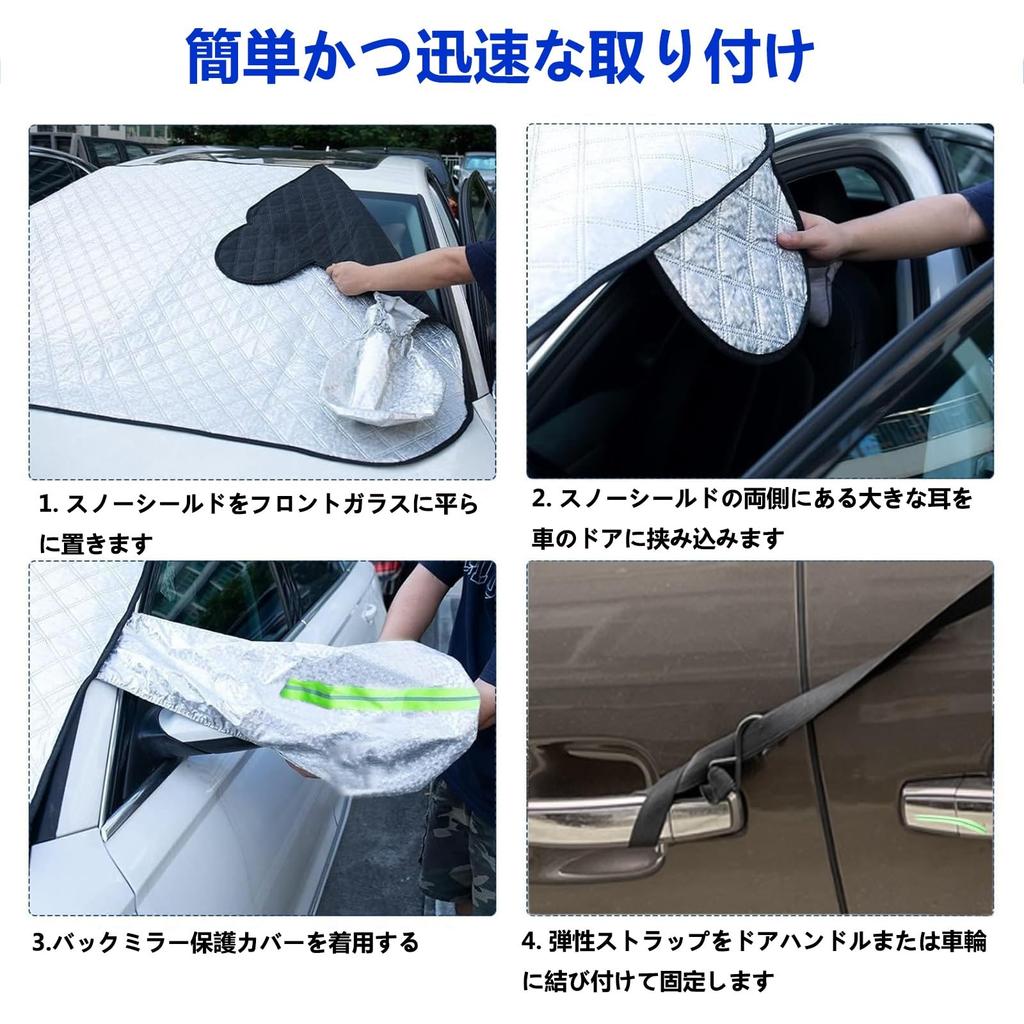 Car anti-freeze cover for Honda CR-V, windshield anti-freeze sheet, thick,