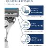Schick Quattro 4 Titanium Holder (with Blade + 1 Replacement Blade) Men's Shaving Razor