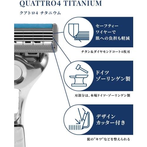 Schick Quattro 4 Titanium Holder (with Blade + 1 Replacement Blade) Men's Shaving Razor