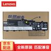 Lenovo L19C3PF3 Laptop Battery