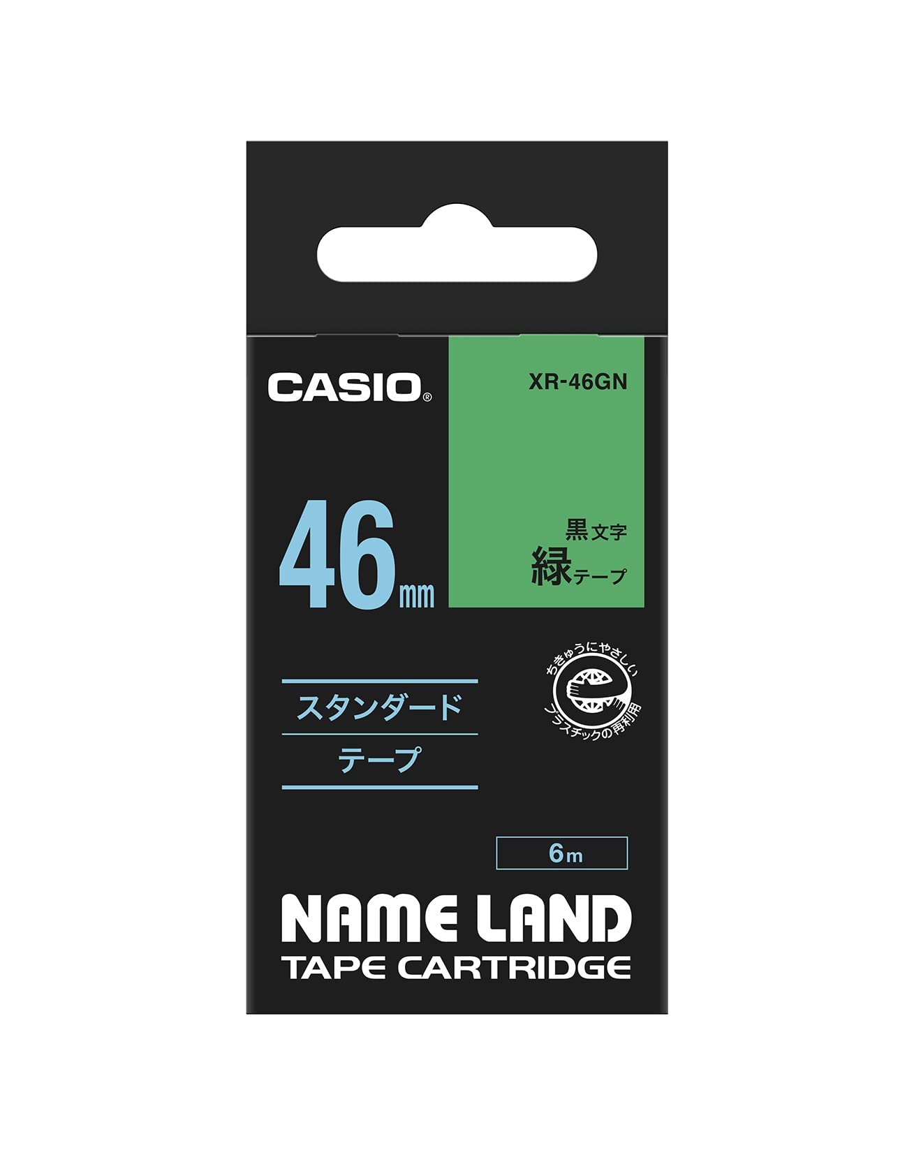 

Genuine Casio Label Writer Nameland Tape 46mm Green with Black Text XR-46GN