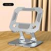 360° Rotatable Metal Tablet Stand Adjustable Foldable Desktop Stand Holder Heat Dissipation Compatible For Tablet Computer