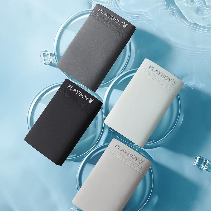 PLAYBOY Men's Ice Silk Seamless Boxer Briefs