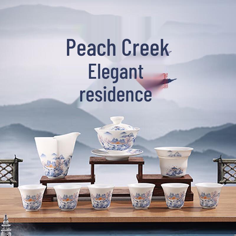 

Cha Xun Mutton-Fat Jade Porcelain Gongfu Gaiwan Tea Set