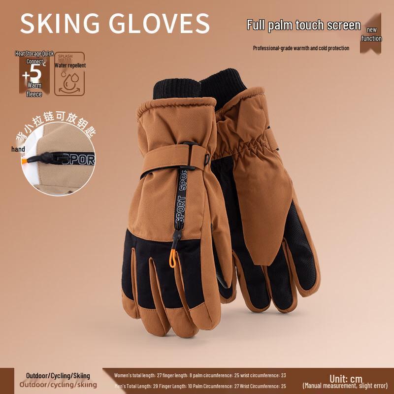 Lilang Men s Winter Outdoor Ski Gloves