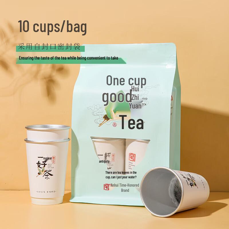 Huizhiyuan Disposable Green Tea Cups - 10 Pack