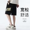 Summer Elastic Waist Letter Printing Shorts Male Loose Casual All-match Sports Shorts Men Knee Length Short Pants