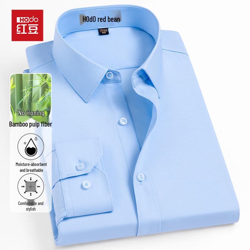 Hodo Men s Bamboo Fiber Wrinkle-Resistant Long Sleeve Business Shirt 43