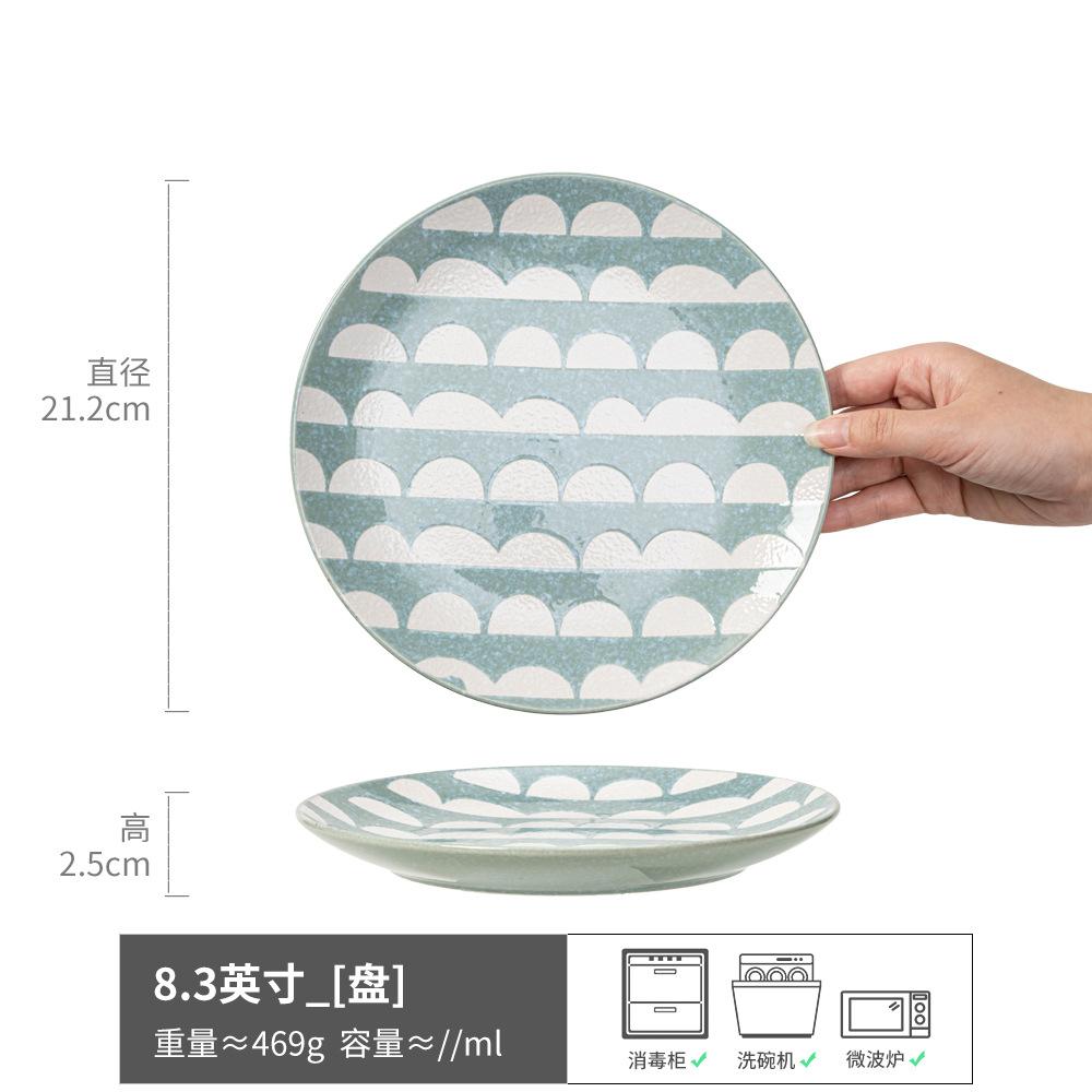 Creative Contrast Color Light Plate Ceramic Plate Plate Household Round Plate Vegetable Plate Tableware Dessert Plate