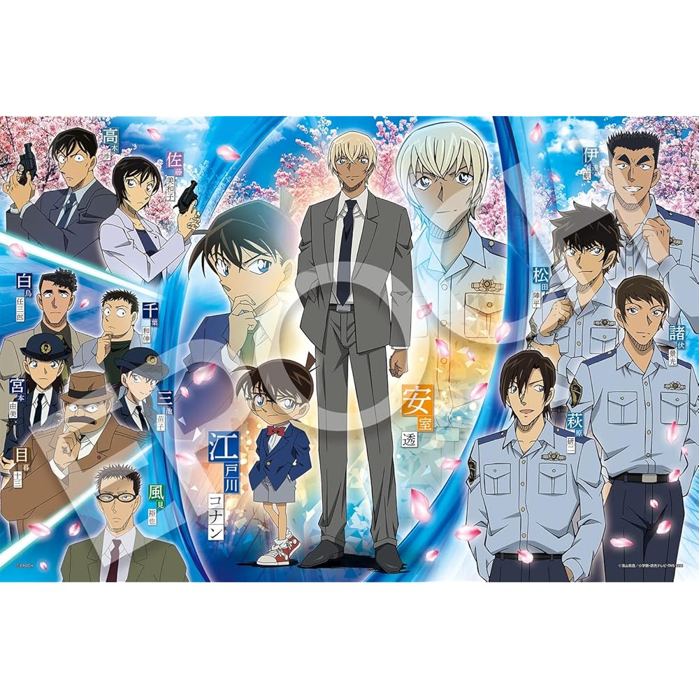

EPOCH Detective Conan 1000 Piece Jigsaw Puzzle Sakura Theme 50x75cm with Glue and Tool