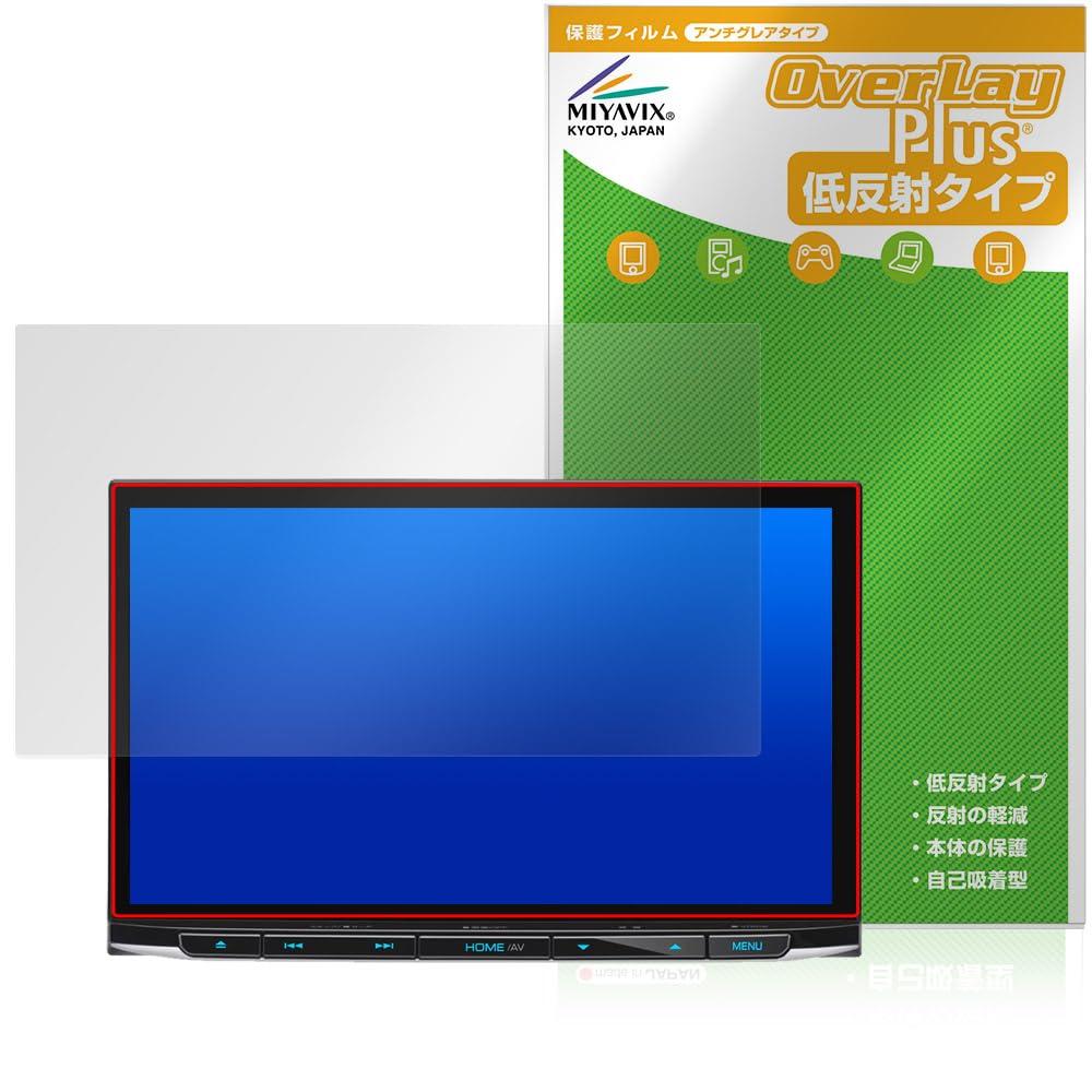 Miyabix KENWOOD Saispeed Navi MDV-S811HDL Compatible, Protective Film, Anti-Glare, Fingerprint, Bubble Proof, Made in Japan