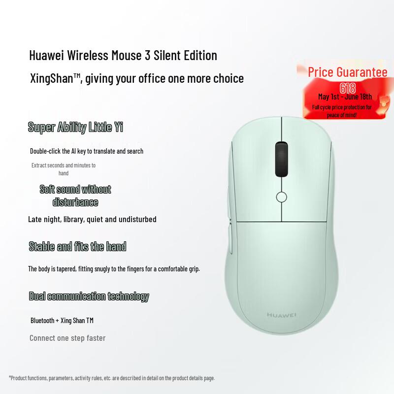 Huawei Kabellose Maus 3