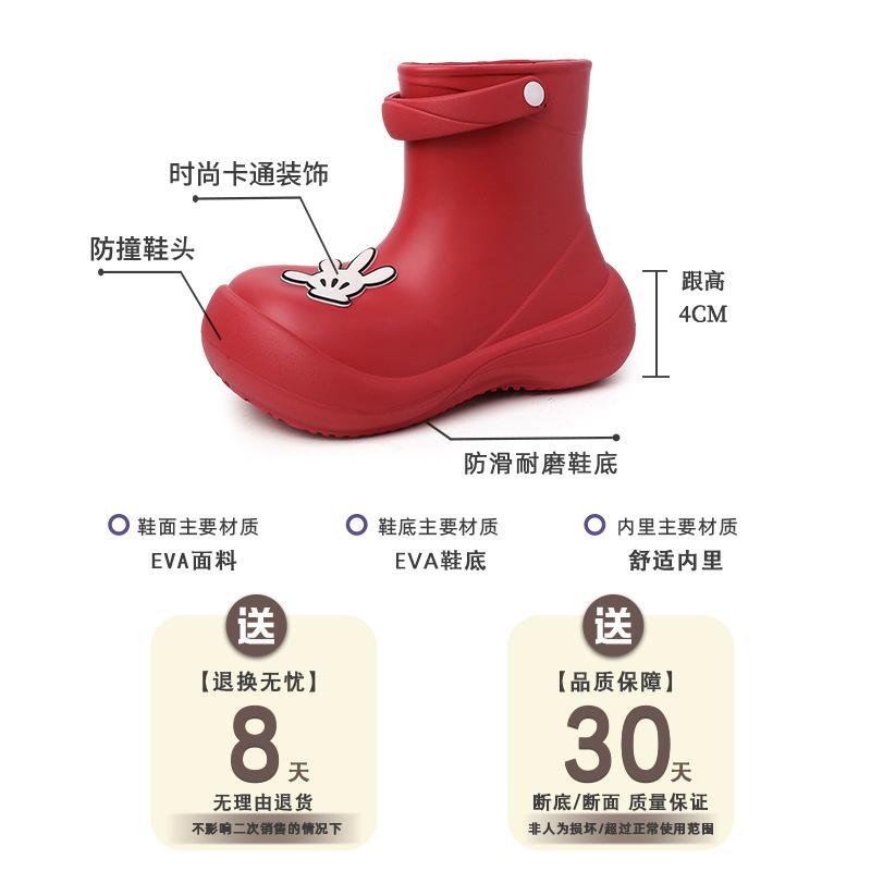 Cute cartoon Mickey solid color rain shoes women's 2025 summer new fashion outer wear adult rubber shoes non-slip rain boots