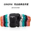 Professional Boxing Gloves Muay Thai Kickboxing Training Punching Bag Workout Men Women Adult PU Leather