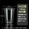 Xiaoyueya Disposable PET Cold Drink Cups