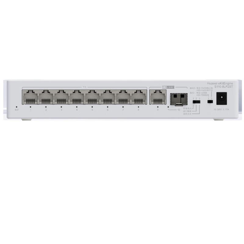 Huawei Kunling S110-8LP2ST Unmanaged 8-Port Gigabit PoE Switch