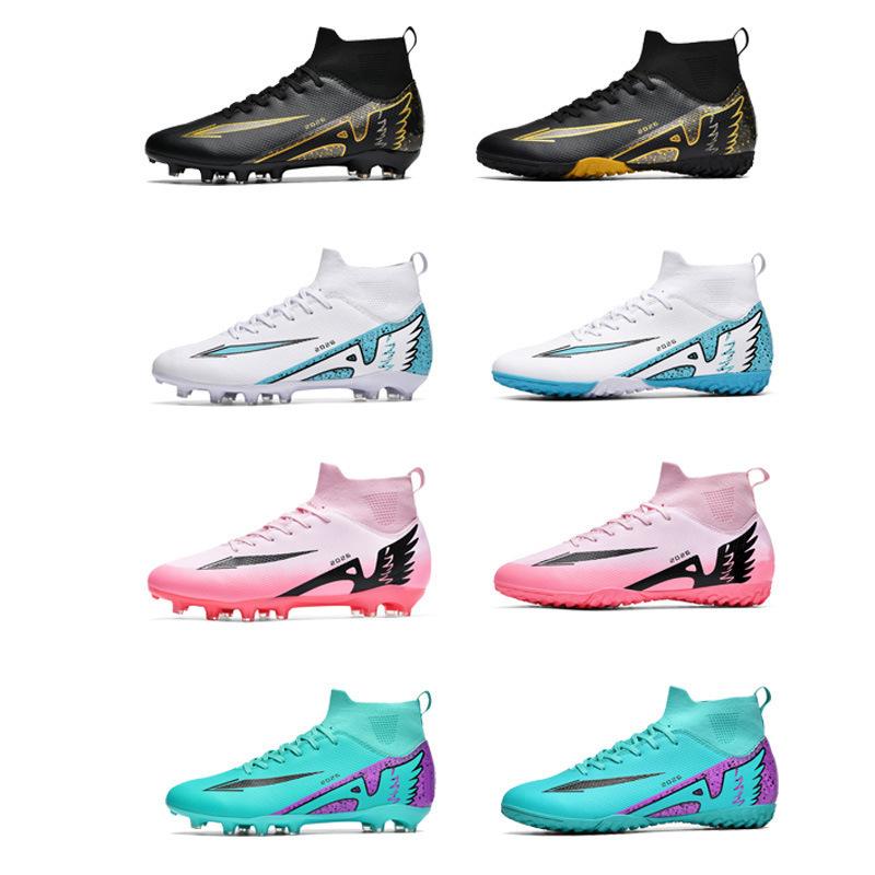 High top AG long nails TF broken nails football shoes natural children's student training shoes game ball