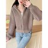 Autumn Winter New Zipper Knitted Hooded Sweater Jacket Korean Retro Cardigan Women Coats Casual Slim Fit Knitwear Jackets Simple Elegant Solid Top
