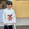 YOJIA Girls' Winter 2025 Stylish Thickened Sweater - Warm Lazy Girl Knitwear