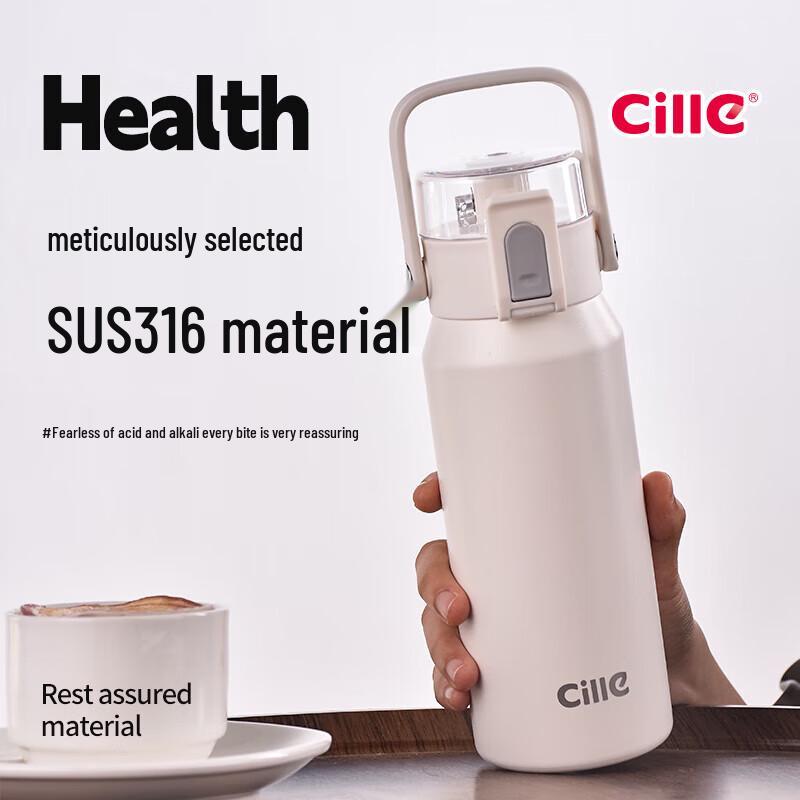 Cille 700ml Insulated Travel Mug with Tea Infuser