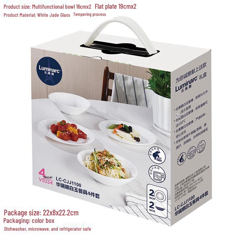 Набор столовой посуды Luminarc White Jade из 4 предметов
