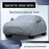 Jetour X70Plus/X90 Car Cover - Sun Protection & Heat Insulation