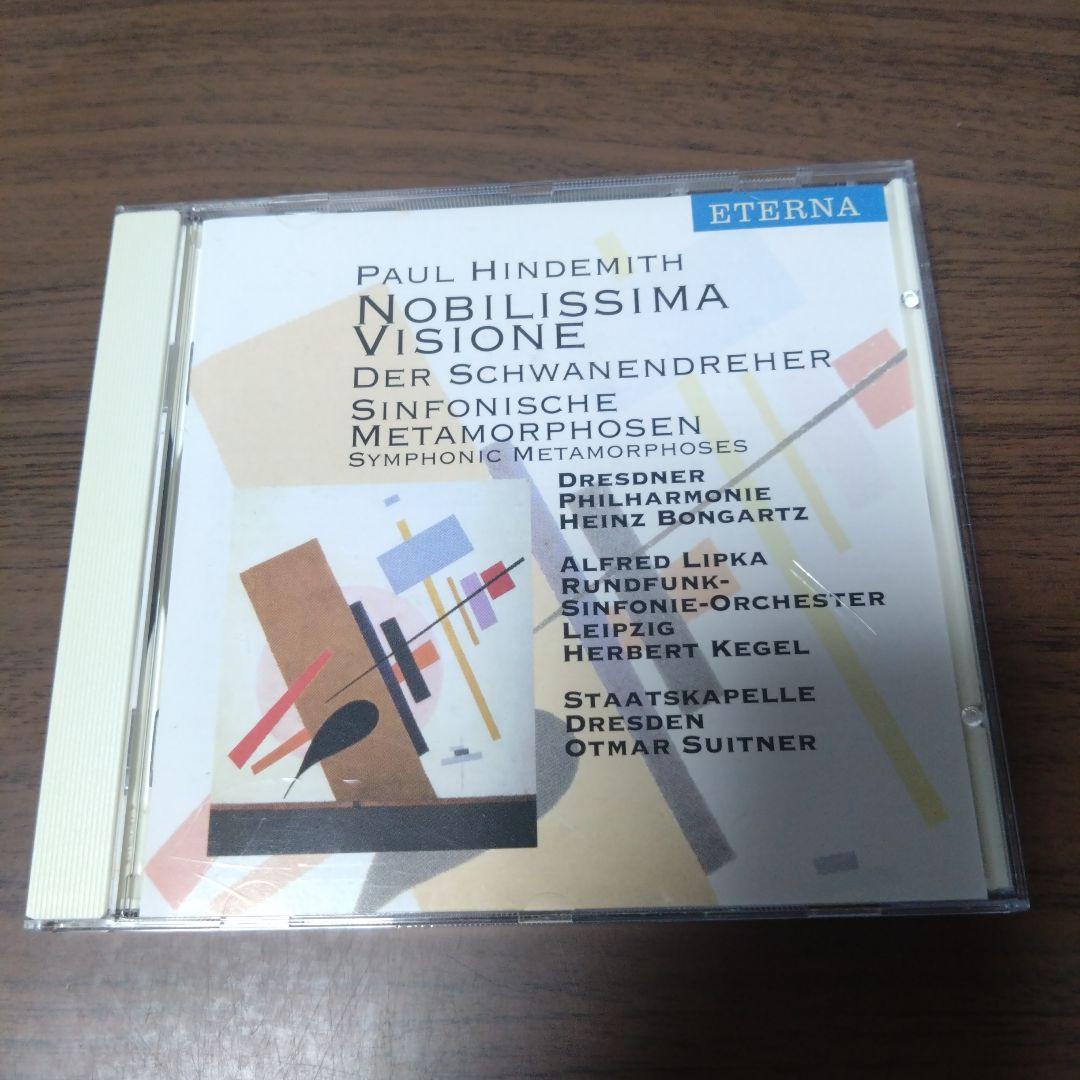 

[USED] PAUL HINDEMITIH / Noblissima Visione