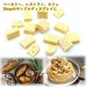 NOELAMOUR Set of Emmental Cheese Miniature Food Realistic Food Display Props 20 20-Piece Models, (Rectangular Cheese, Pieces)