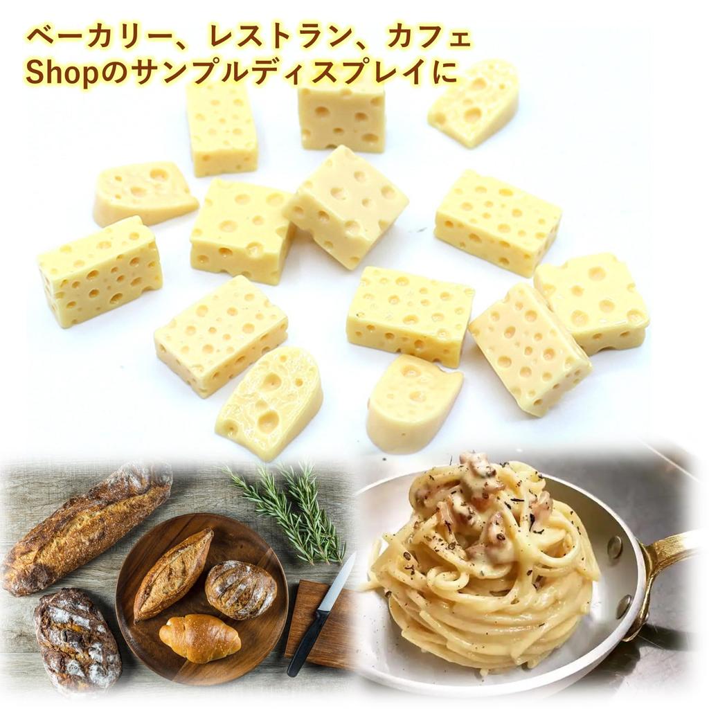 NOELAMOUR Set of Emmental Cheese Miniature Food Realistic Food Display Props 20 20-Piece Models, (Rectangular Cheese, Pieces)