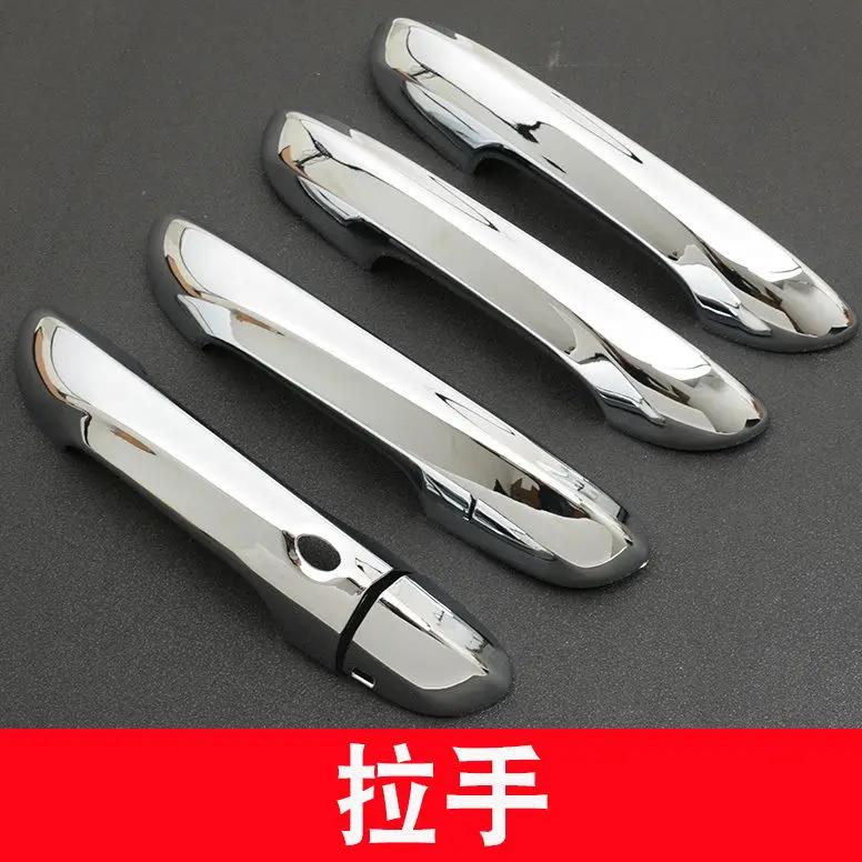 

For MG 5 Handle Door Bowl Sticker MG5 Retrofitting Door Handles Protective Decoration Electroplating Accessories