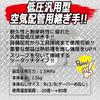 SK11 High Coupler Socket 30SF Socket (SK11) Rc3/8