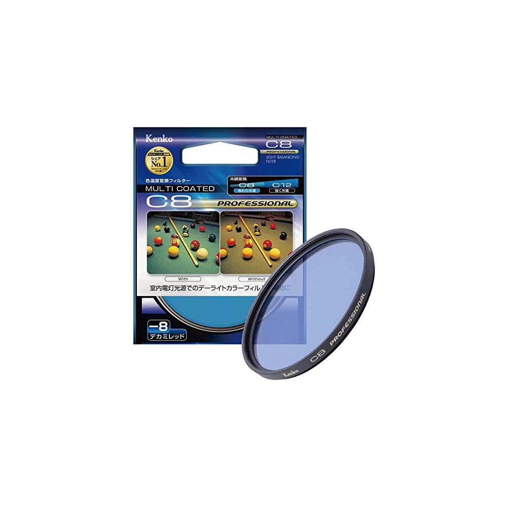 Kenko MC C8 Professional Lens Filter, 49mm, for Color Temperature Conversion, 149461