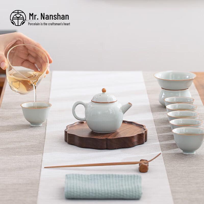 Nanshan Mr. Ceramic Tea Set - Clear Pond Small Pear